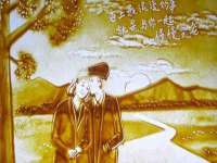 玉林市桑芫平科技有限公司