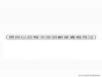 玉林市桑芫平科技有限公司