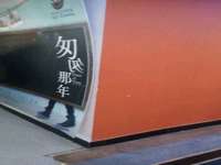 玉林市桑芫平科技有限公司