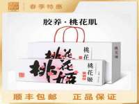 玉林市桑芫平科技有限公司