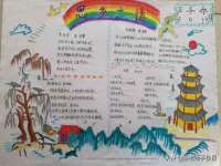 玉林市桑芫平科技有限公司