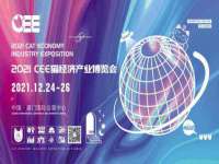 玉林市桑芫平科技有限公司