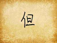 玉林市桑芫平科技有限公司