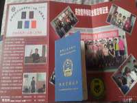 玉林市桑芫平科技有限公司