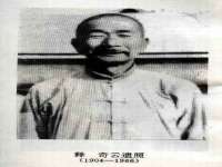 玉林市桑芫平科技有限公司