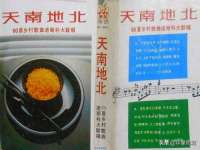 玉林市桑芫平科技有限公司