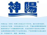 玉林市桑芫平科技有限公司