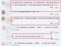 玉林市桑芫平科技有限公司