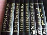 玉林市桑芫平科技有限公司