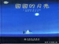 玉林市桑芫平科技有限公司
