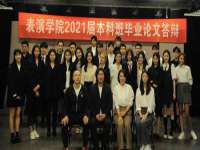 玉林市桑芫平科技有限公司