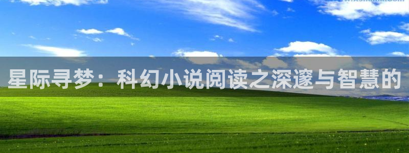 一点文学网站txt